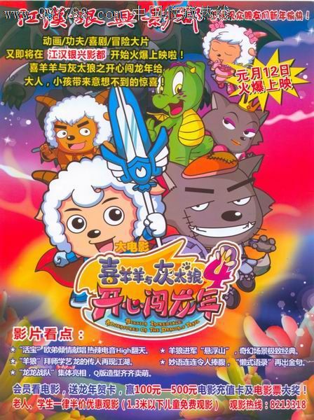 法学院商科文凭证书