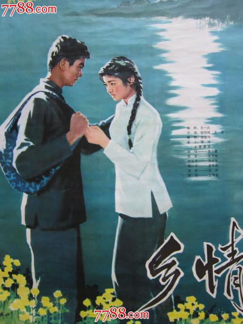 仿制银行存单