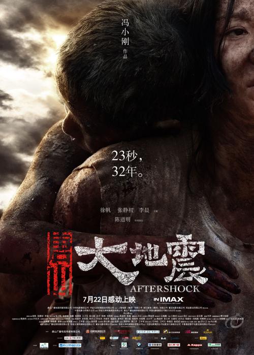 厄斯特里希-温克尔欧洲商学院文凭
